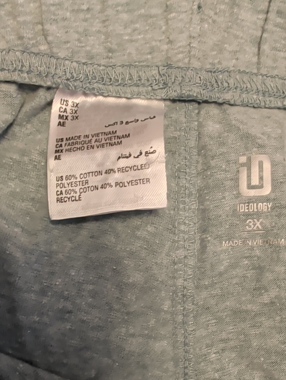 ID Ideology Light Blue Women's Jogger Pants with Drawstring - Picture 5 of 5
